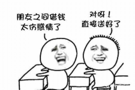 吴忠专业讨债公司，追讨消失的老赖