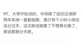 吴忠专业要账公司如何查找老赖？